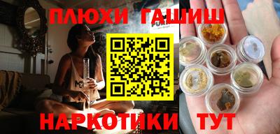 кокаин VHQ Камышлов