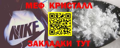 кокаин VHQ Камышлов