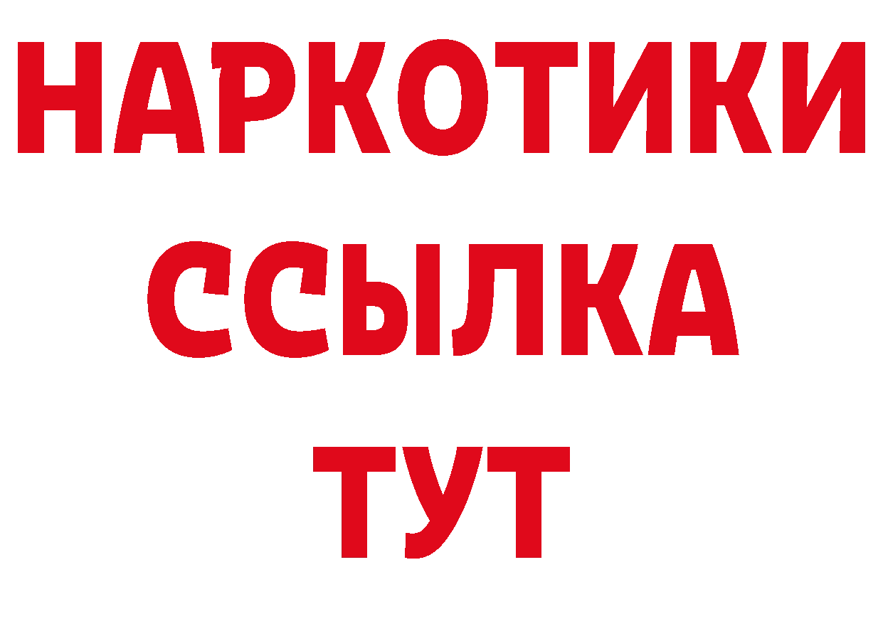 Героин афганец как зайти сайты даркнета mega Мурманск