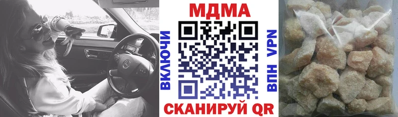МДМА кристаллы  где можно купить наркотик  Мурманск 