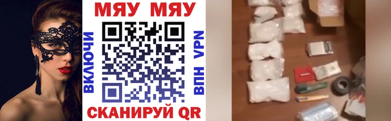 ссылка на мегу онион  Мурманск  МЯУ-МЯУ мука 