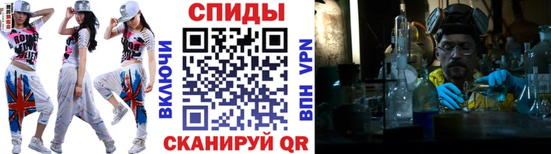 МЕТАМФЕТАМИН пудра  blacksprut tor  Мурманск  продажа наркотиков 