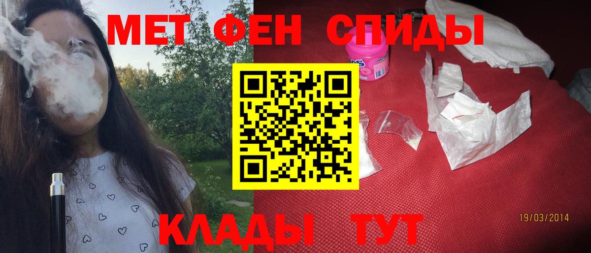 Мурманск  Первитин мет  Первитин мет  Вход с VPN 