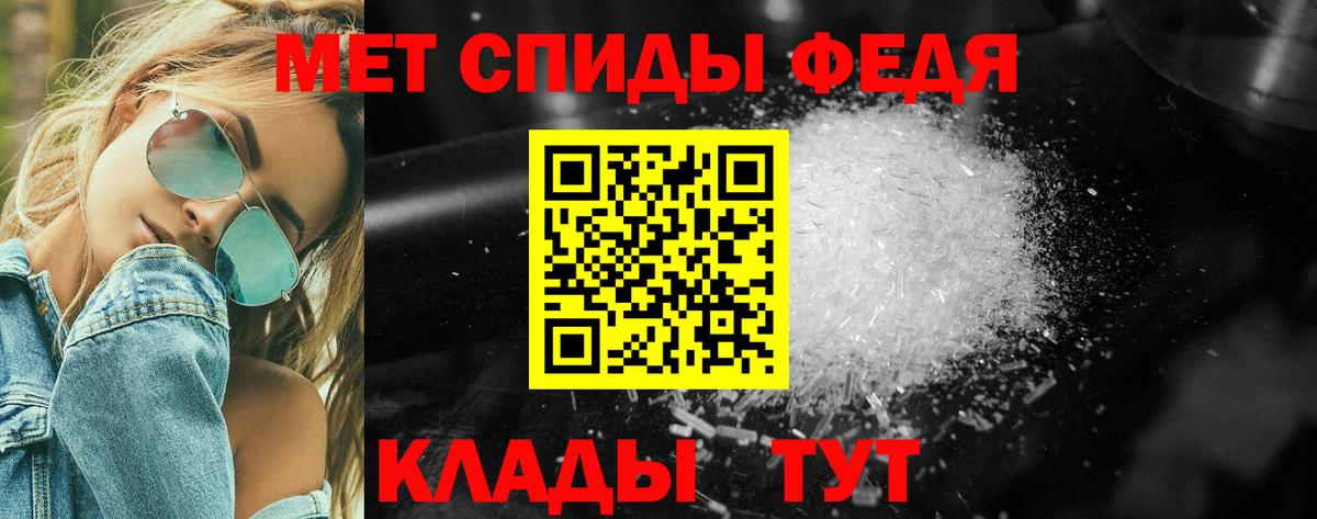 Метамфетамин Декстрометамфетамин 99.9% Мурманск