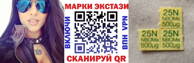 omg как зайти  Мурманск  Марки N-bome 1,8мг 