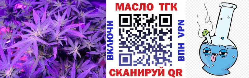 купить закладку Мурманск Дистиллят ТГК гашишное масло