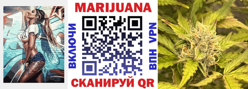 Шишки марихуана SATIVA & INDICA  купить  цена  Мурманск 