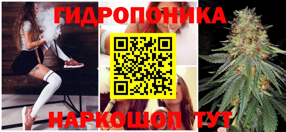 Конопля тримм  Канабис тримм  Вход с VPN  Бошки Шишки OG Kush  Мурманск 